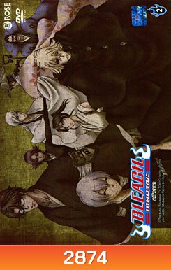 Bleach เทพมรณะ ตอน อดีตกาล 2 (แผ่นที่ 51)