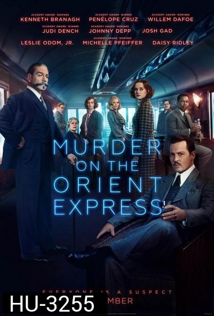 Murder On The Orient Express ฆาตกรรมบนรถด่วนโอเรียนท์เอกซ์เพรส 