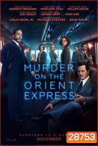 Murder On The Orient Express ฆาตกรรมบนรถด่วนโอเรียนท์เอกซ์เพรส