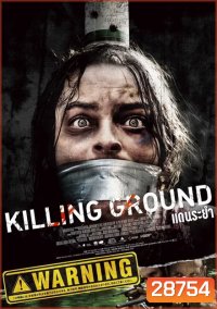 KILLING GROUND (2017) แดนระยำ