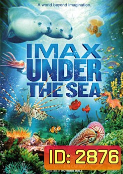 IMAX: Under The Sea มหัศจรรย์โลกใต้ทะเลลึก