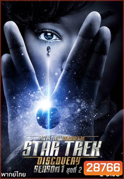 Star Trek Discovery Season 1 ชุดที่ 2 ( Ep.10-15 จบ )