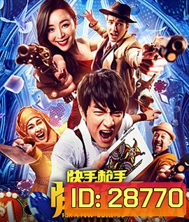 For a Few Bullets (2016)