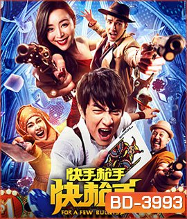 For a Few Bullets (2016)
