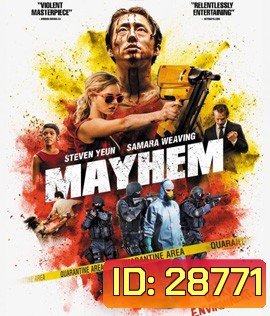 Mayhem (2017) เชื้อคลั่ง พนักงานพันธุ์โหด - [หนังไวรัสติดเชื้อ]