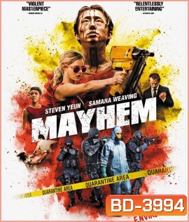 Mayhem (2017) เชื้อคลั่ง พนักงานพันธุ์โหด - [หนังไวรัสติดเชื้อ]