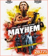 Mayhem (2017) เชื้อคลั่ง พนักงานพันธุ์โหด - [หนังไวรัสติดเชื้อ]