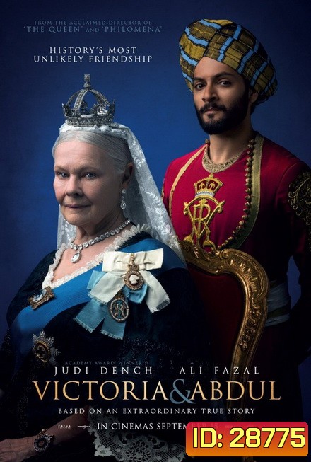 Victoria and Abdul (2017) ราชินีและคนสนิท