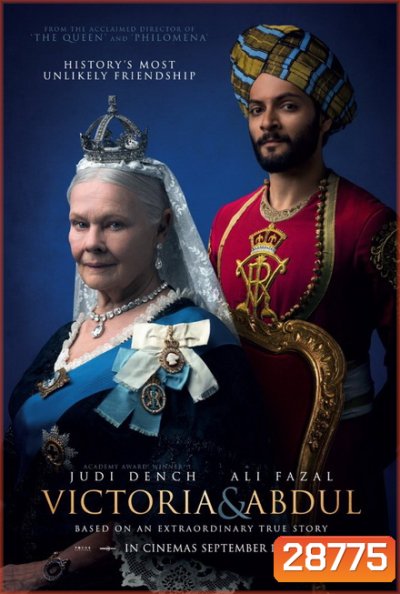 Victoria and Abdul (2017) ราชินีและคนสนิท