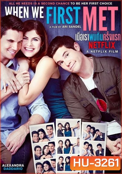 WHEN WE FIRST MET เมื่อเราพบกันครั้งแรก