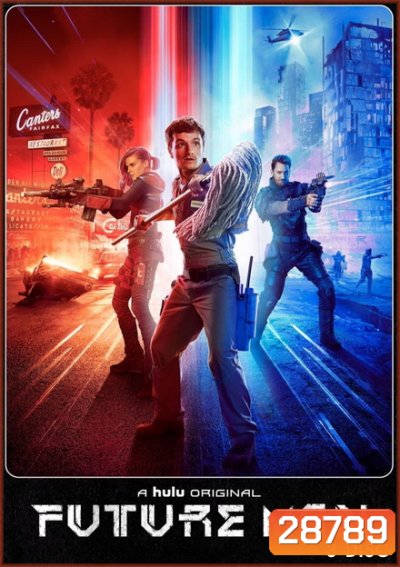 FUTURE MAN SEASON1 ( EP1-EP13 จบ )