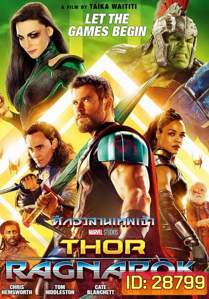 Thor Ragnarok ศึกอวสานเทพเจ้า