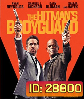 The Hitman's Bodyguard (2017) แสบ ซ่าส์ แบบว่าบอดี้การ์ด