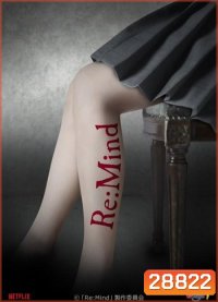 Re-Mind
