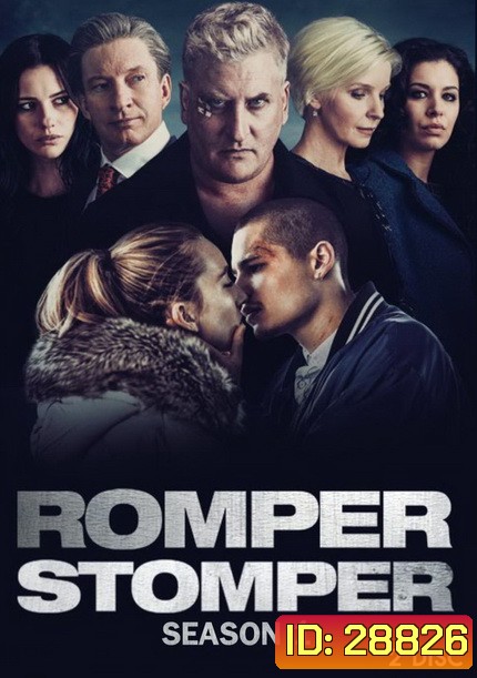 ROMPER STOMPER SEASON 1 ( EP1-EP6 จบ)