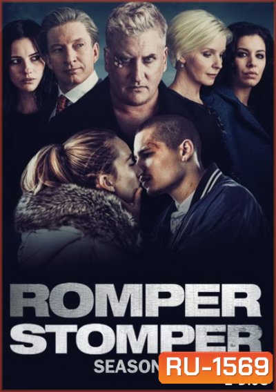 ROMPER STOMPER SEASON 1 ( EP1-EP6 จบ)