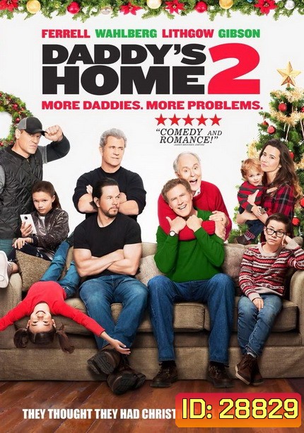 DADDY'S HOME 2 สงครามป่วน(ตัว)พ่อสุดแสบคูณ 2