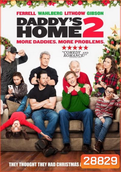 DADDY'S HOME 2 สงครามป่วน(ตัว)พ่อสุดแสบคูณ 2