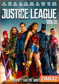 Justice League จัสติซ ลีก