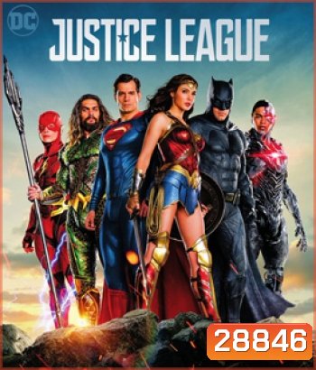 Justice League (2017)