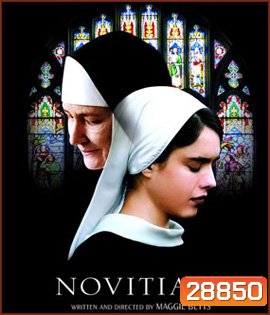 Novitiate (2017) เพียง..ศรัทธา