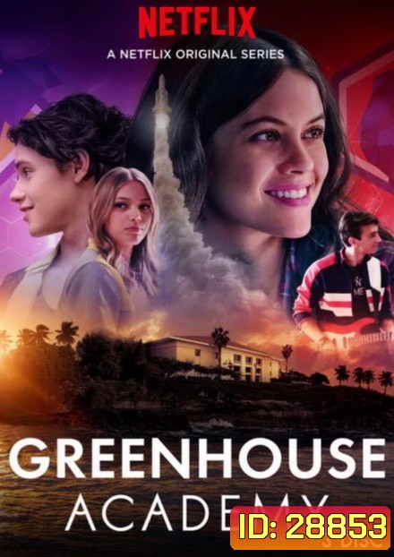 Greenhouse Academy Season1 EP1-EP12 [จบ]