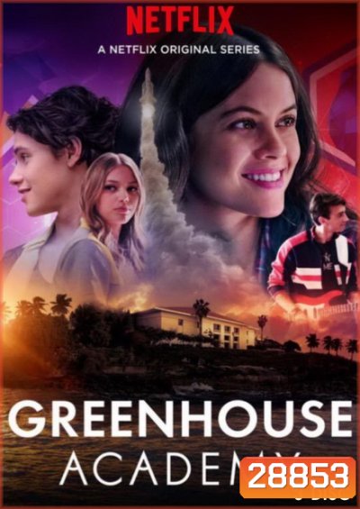 Greenhouse Academy Season1 EP1-EP12 [จบ]