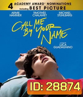 Call Me by Your Name (2017)
