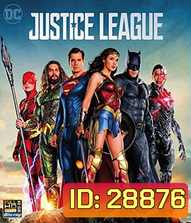 Justice League (2017)