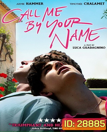 Call Me by Your Name (2017)