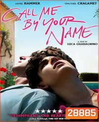 Call Me by Your Name (2017)