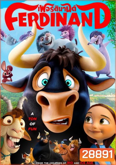 Ferdinand