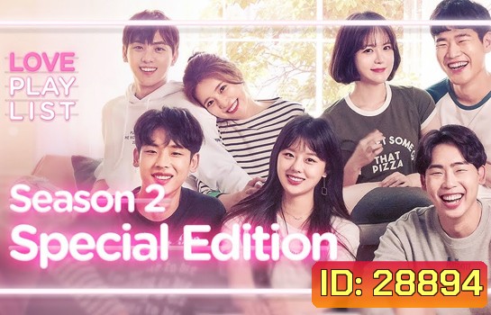 Love Playlist Season 1+Season 2 & Seventeen Special Edition