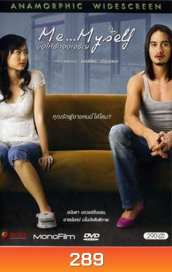 ขอให้รักจงเจริญ