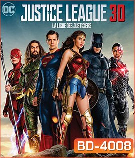 Justice League (2017) 3D