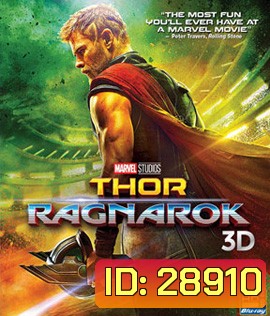 Thor Ragnarok (2017) ศึกอวสานเทพเจ้า 3D