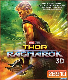 Thor Ragnarok (2017) ศึกอวสานเทพเจ้า 3D