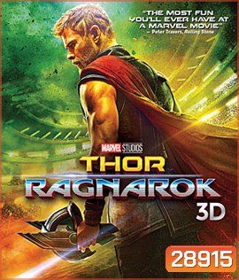 Thor Ragnarok (2017) ศึกอวสานเทพเจ้า 3D