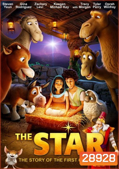 THE STAR (2017) คืนมหัศจรรย์แห่งดวงดาว