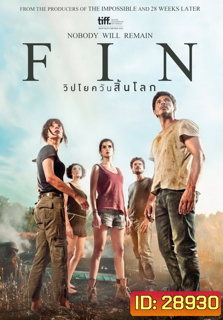 Fin วิปโยควันสิ้นโลก