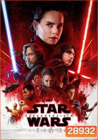 Star Wars Episode VIII The Last Jedi สตาร์ วอร์ส ปัจฉิมบทแห่งเจได