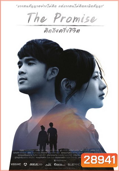 The Promise คิดถึงครึ่งชีวิต