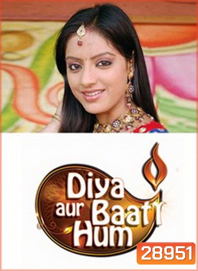 Diya Aur Baati Hum ลิขิตรักนี้เพื่อเธอ (ซีรี่ส์อินเดีย) (ตอนที่ 65-88)