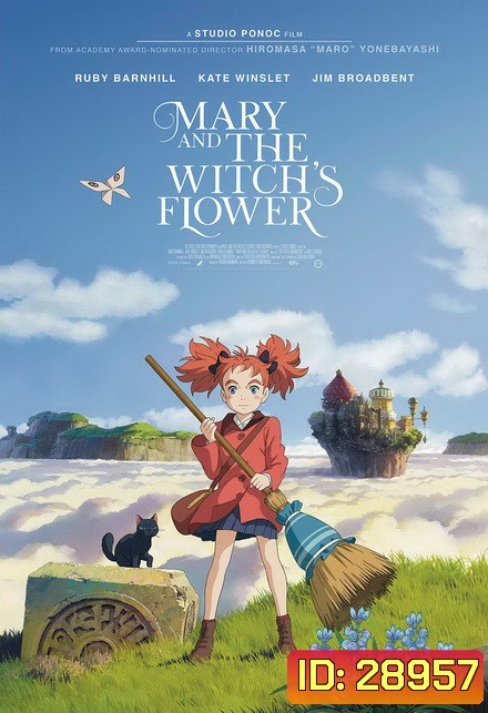 Mary and the Witch's Flower แมรี่ผจญแดนแม่มด