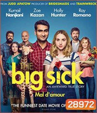 The Big Sick (2017) รักมันป่วย (ซวยแล้วเราเข้ากันไม่ได้)
