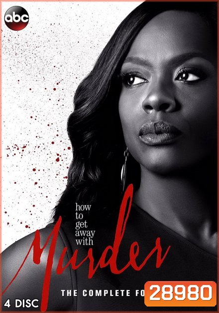 How to Get Away with Murder Season 4 ( 15 ตอนจบ )