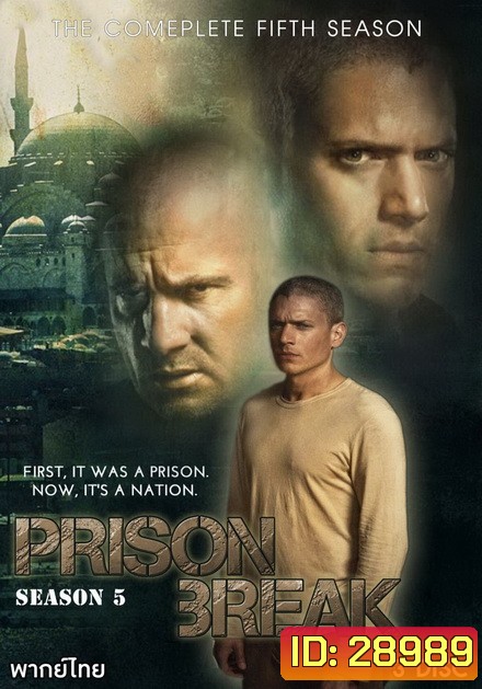 PRISON BREAK SEASON 5 แผนลับแหกคุกนรก ปี 5 (PrisonBreak) ( 9 ตอนจบ )