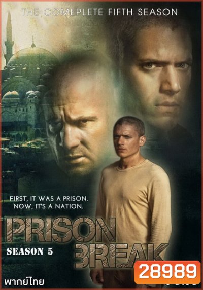 PRISON BREAK SEASON 5 แผนลับแหกคุกนรก ปี 5 (PrisonBreak) ( 9 ตอนจบ )