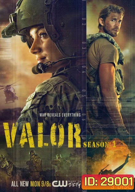 Valor Season 1 ( 13 ตอนจบ )