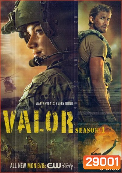Valor Season 1 ( 13 ตอนจบ )